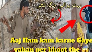 Aaj Ham kam karne Gaye vahan per bhoot the 😱 | how to ghar mein bhoot