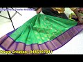 Kavya creation sarees manufacturer  single saree courier available