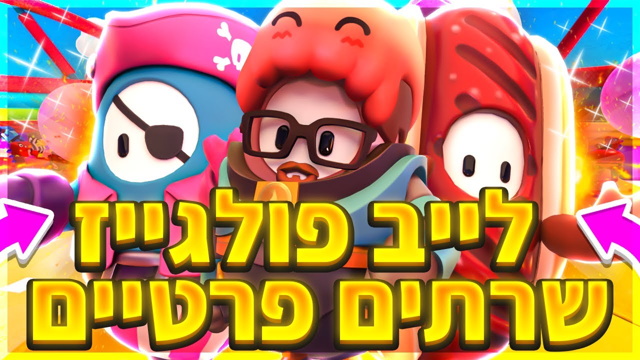 ️ וואו איזה קליפ - YouTube