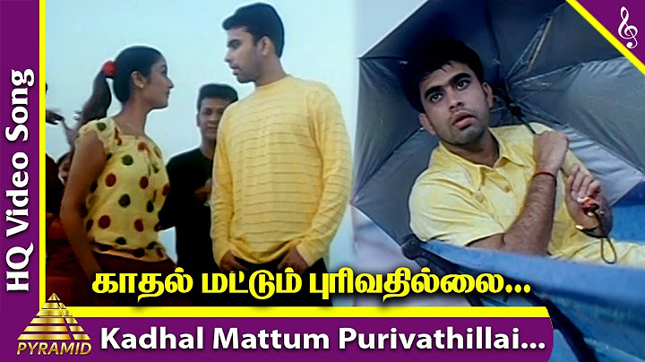 Kadhal Mattum Purivathillai Video Song | Kadhal Konden Songs | Dhanush | Sonia Aggarwal | Yuvan