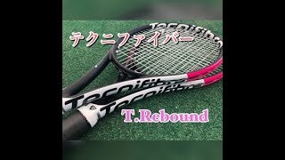 「ヤマプレ」テクニファイバー　T.Rebound