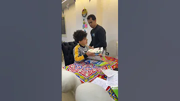 أتفضل شوف شغلك 