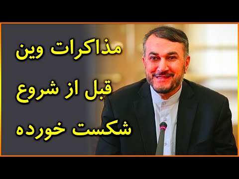 تصویری: زنانگی شکست خورده؟