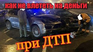 Белавтолот. как не влететь на БАБКИ РАЗБИВ дорогое авто ( Беларусь)+ розыгрыш