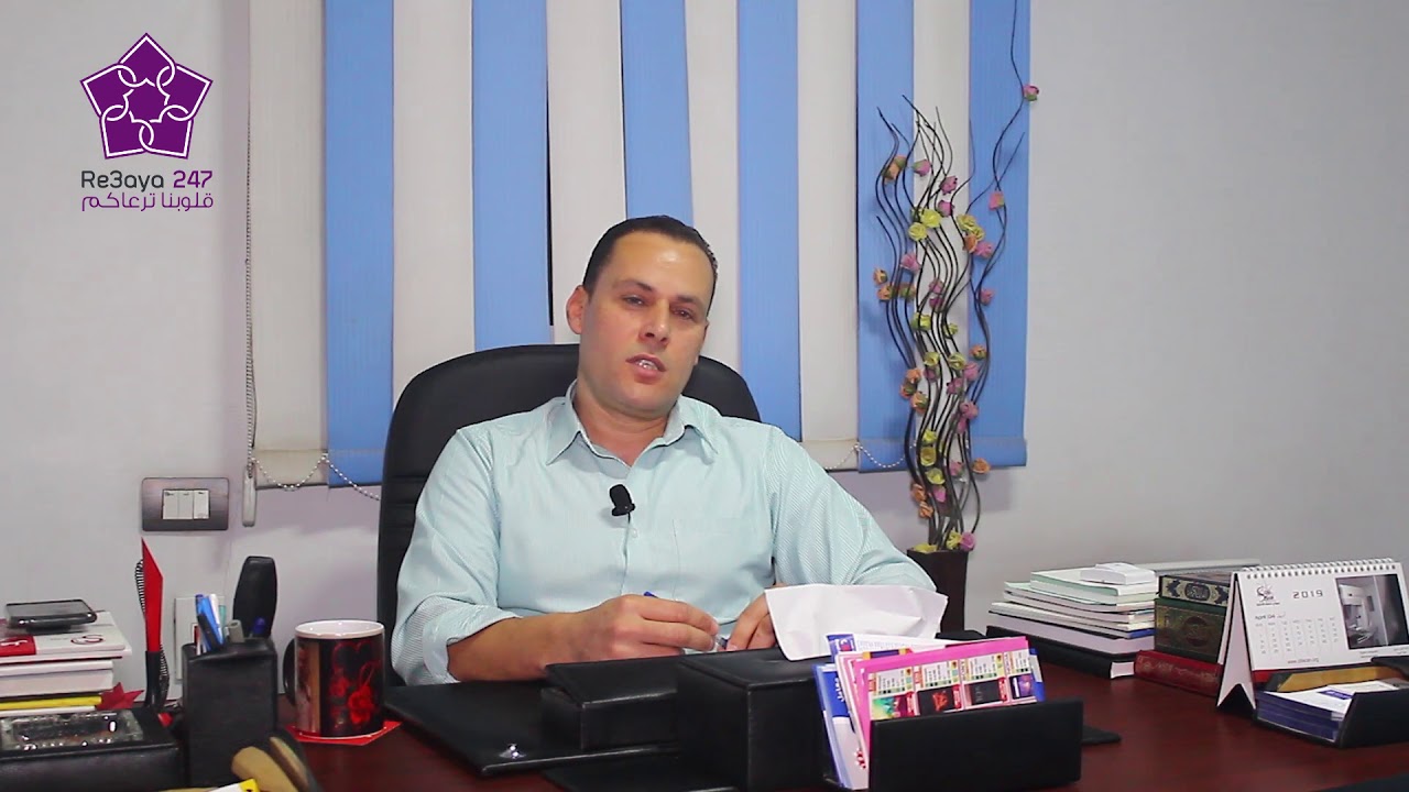 دكتور عاصم العيسوي يتحدث التهاب مجرى البول عند الاطفال