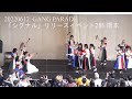 20220612 GANG PARADE(ギャンパレ) 「シグナル」リリースイベント2部 in アリオ橋本