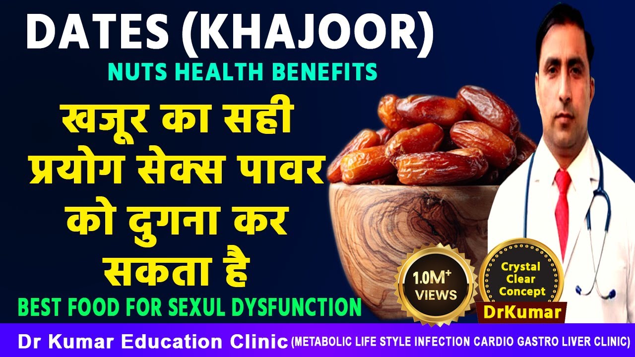 Dates Khajoor  Nuts  health benefits       