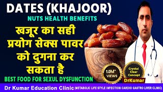 Dates (Khajoor) Nuts health benefits/ ||Miraculous benefits of eating dates on an empty stomach
