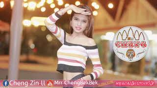 Tik Tok New Melody Remix 2019