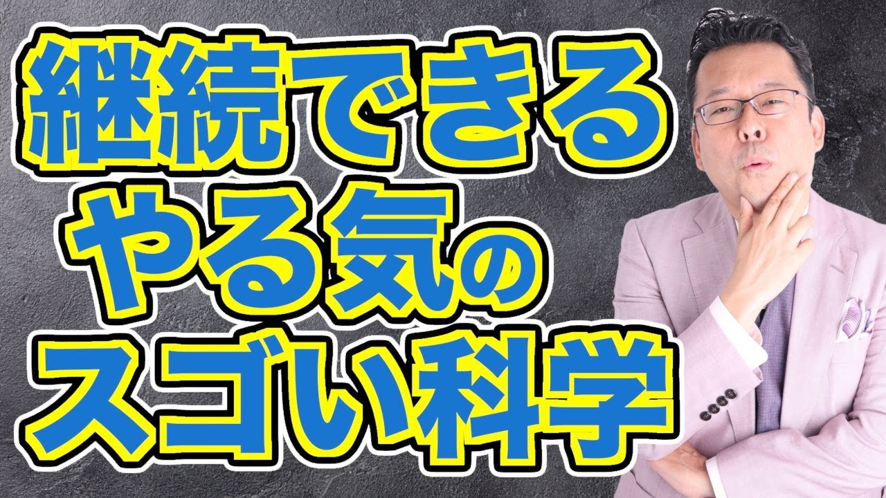 関係精神分析の視座 : 分析過程における希望と怖れ 関係精神分析の視座 分析過程における希望と怖れ : スティーヴン