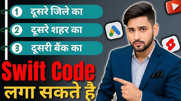 Can we apply Swift code of another district or city? | How to find Swift code?