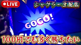 【生放送】昨日の負けを取り返す