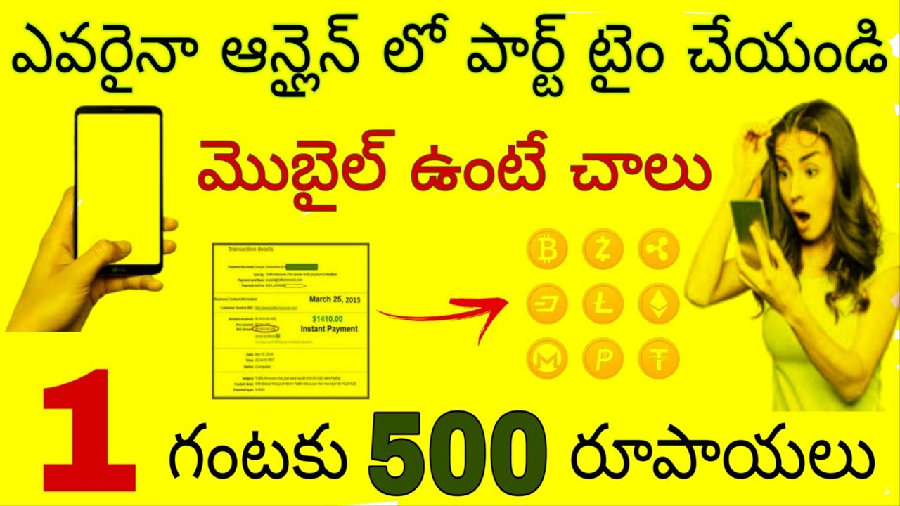 Part Time Jobs In Online 2021 Telugu Best Part Time Jobs For