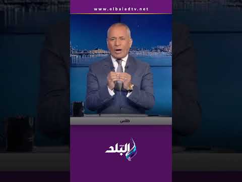 أحمد موسى التعامل بالعملات الوطنية بين دول بريكس سيخفف من اعتماد مصر على الدولار 
