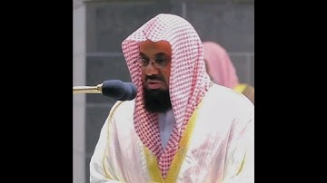 {وَقَالَ الْمَلِكُ ائْتُونِي بِهِ} تلاوة تأخذ بك إلى عالم أخر للشيخ د.سعود الشريم | سورة يوسف