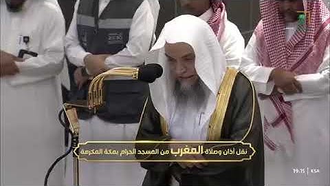 ' سورة فصلت ٣٠  - ٣٦ ' الشيخ #فيصل_غزاوي صلاة المغرب ٢٢-١٢-١٤٤٥ هـ