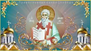 Великий канон cвятого Андрея Критского  Среда первой седмицы
