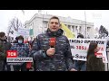 Верховна Рада в облозі: протестувальники повністю перекрили урядовий квартал