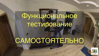 видео: Функциональное тестирование по лактату самостоятельно. Беговой тест с лактатом, не FTP test. 1 часть картинка: Функциональное тестирование по лактату самостоятельно. Беговой тест с лактатом, не FTP test. 1 часть