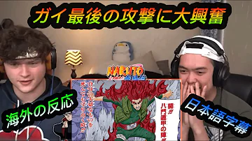 マダラvsがい Mp3 マダラvsがい Mp3