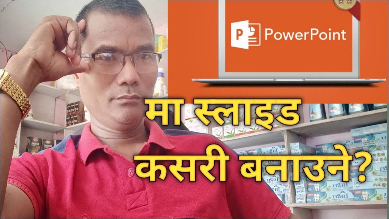 How To Make Power Point Presentation Power Point Presentation Skills how-to-make-power-point-presentation-in-mobile-in-marathi-youtube