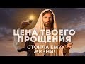 Обида - Сильное Прославление