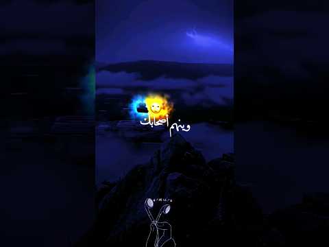 وينهم أصحابك وأخواتك