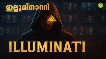 ഇല്ലുമിനാറ്റി | The Secret Society That Rules the World? | Malayalam Documentary | Curious Malayalam