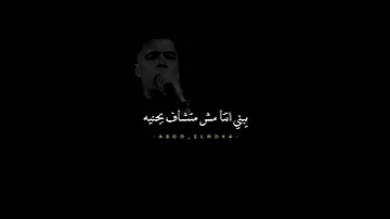 انا اي انا عم جيلك ياسمك اي حالات واتس تصميم فيديوهات 