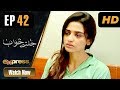 Watch Pakistani Drama | Jaltay Khwab - Episode 42 | Express TV Dramas | Hira Soomro, Afraz Rasool Online In HD