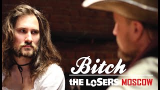 Video thumbnail of "Bitch - acoustic version by "tHE LOSERS  (Moscow)""