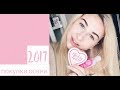 покупки осени 2017 |  косметика, уход за собой💕