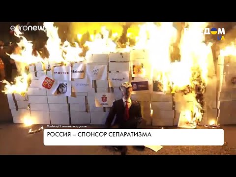 Россия спонсирует сепаратизм. Факты
