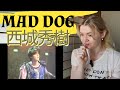 西城秀樹 - MAD DOG |Live Reaction/リアクション/海外の反応|