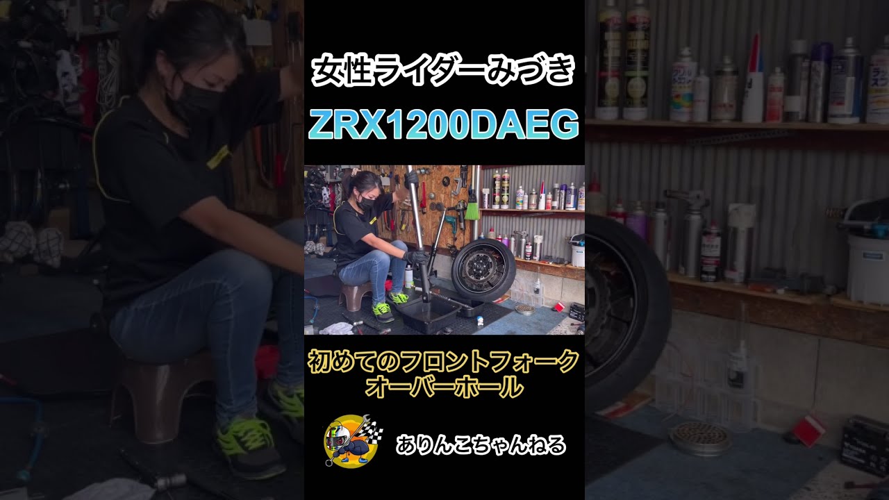 ありんこ　2点 arincco channel - YouTube