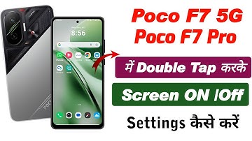 poco f7 5g me double tap screen on off kaise kare , poco f7 pro 5g double tap screen on off settings