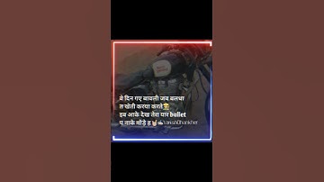 badmashi status|haryanvi status|badmashi status video 2022|haryanvi status2022#Varishdhankher