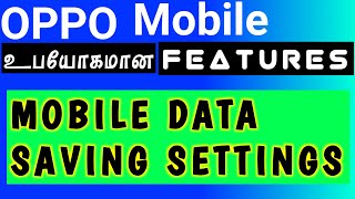 How to Save Mobile Data On Your OPPO Mobile in Tamil | Data Saving Mode | Oppo Mobile Features