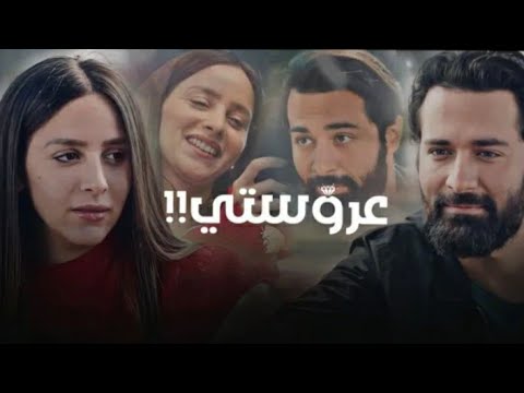 انا وحبيبتي انتظرونا حماده الاسمر 2022