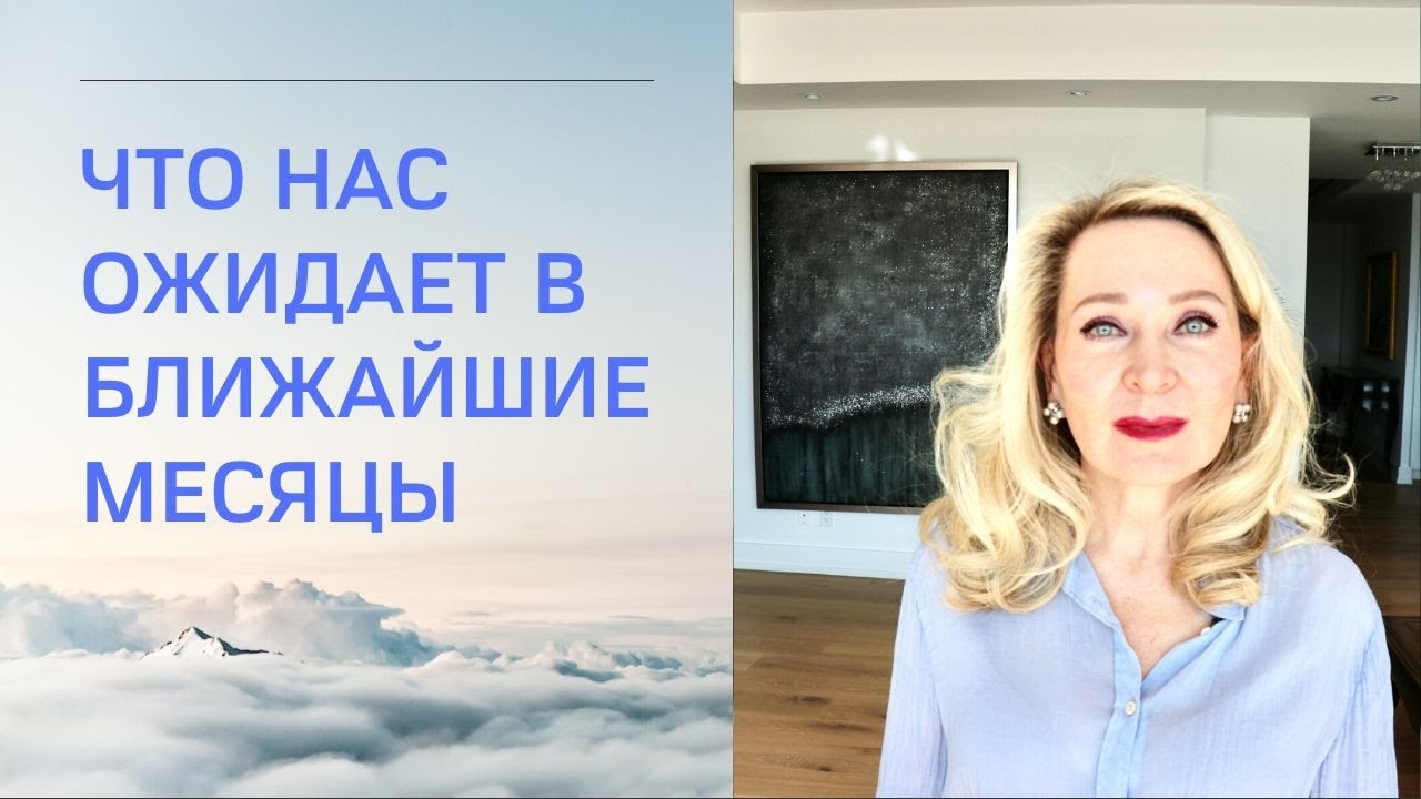 Что ожидает нас в этом году. Пророчества ванги. Предсказание будущего. Что ожидает нас в этом году. Предсказание будущего.