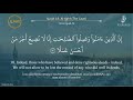 Surah Al Kahf with English Translation  By Mufti Menk