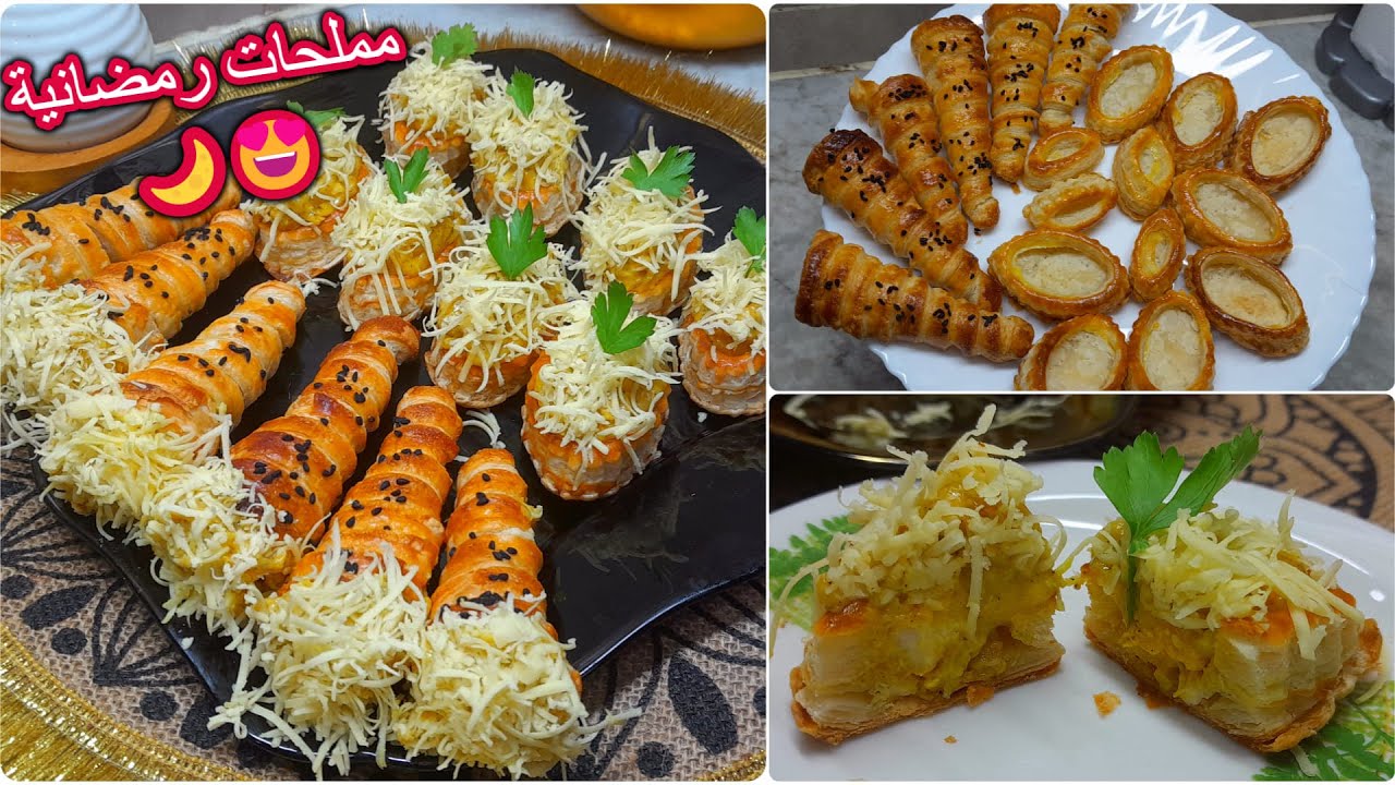 مملحات لفوليفون و ليكورني بالعجينة المورقة محشيين بحشوة بزاف رائعة دريها لرمضان🌙😍