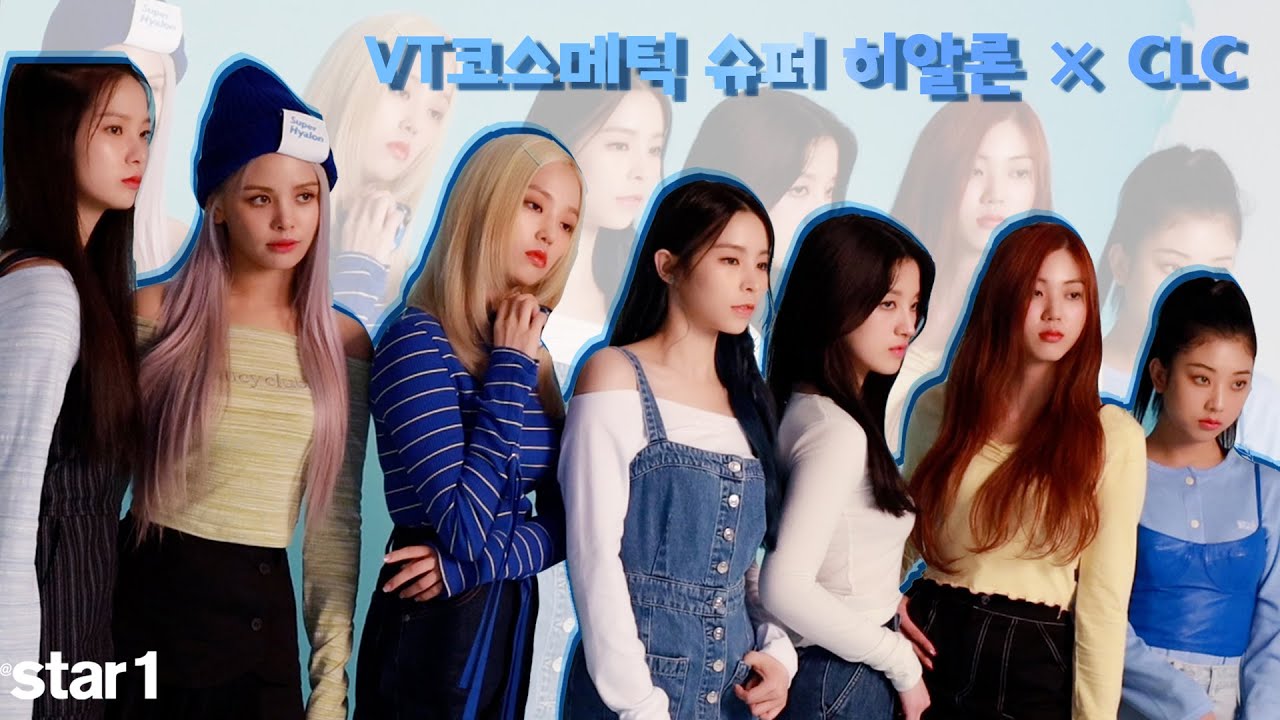 앳스타일(@star1) 2020년 10월호 CLC(씨엘씨) 화보 촬영현장