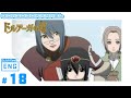 The Tower of Druaga -the Sword of URUK- #06(#18)　[SUB:ENG / OFFICIAL ANIME]