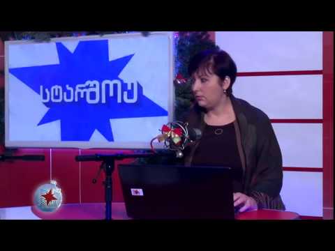 მცენარეული ამულეტები ზოდიაქოს ნიშნებისათვის