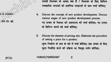 BBA 4th Sem Marketing Management Question Paper