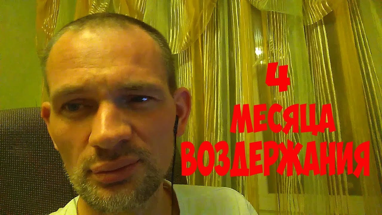 Осаго на 4 месяца