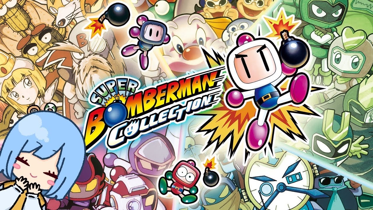 【ゲリラ配信】初代ボンバーマンやってみる【ゲーム配信】