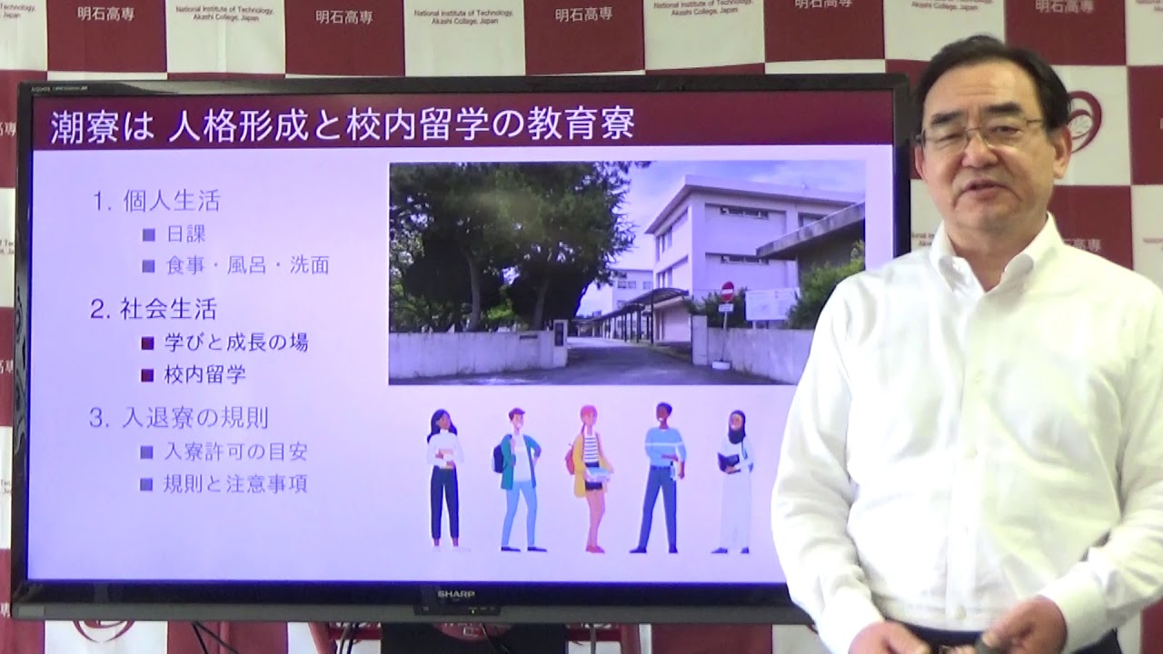 国立明石工業高等専門学校 兵庫県の高校情報 進路支援サイト ひょうご進路選択ナビ 国立明石工業高等専門学校 兵庫県の高校情報 進路支援サイト ひょうご進路選択ナビ