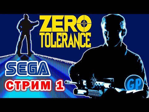 Zero Tolerance (Sega) на 100% ► Прохождение игры на Сега, Стрим 1